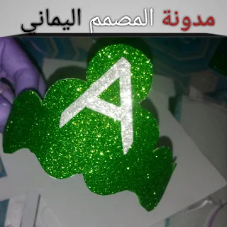 طواق شعر