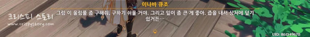 무사의숙명9