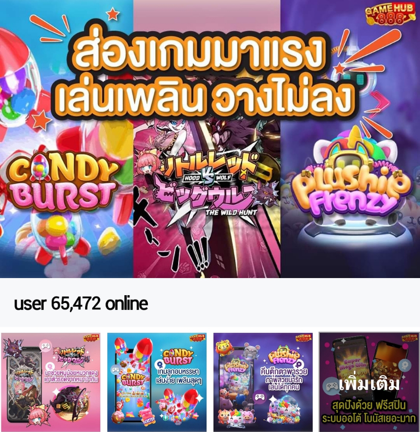 rb88 ฟรี 300 สมัครรับเครดิตฟรี ไม่ต้องฝาก