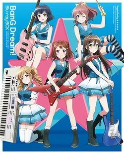 BanG Dream! Opening/Ending Mp3 [Complete]