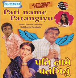 Pati Name Patangiyu Gujarati Play Buy DVD