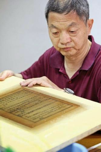 New Life For Ancient Scripts