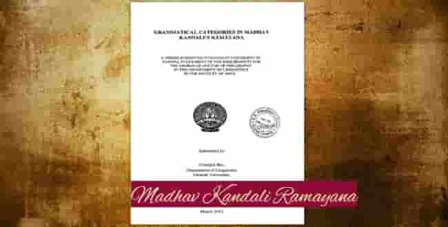 madhab kandali thesis