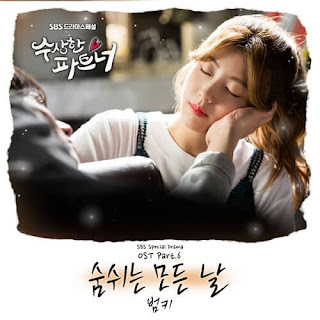 Download Mp3, Video, BumKey - 숨쉬는 모든 날 (Suspicious Partner OST Part.6)
