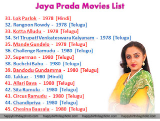 jayaprada movies list 31 to 45