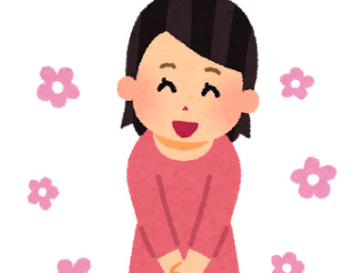 最高の動物画像 お辞儀 お礼 イラスト 無料 最高の動物画像 お辞儀 お礼 イラスト 無料