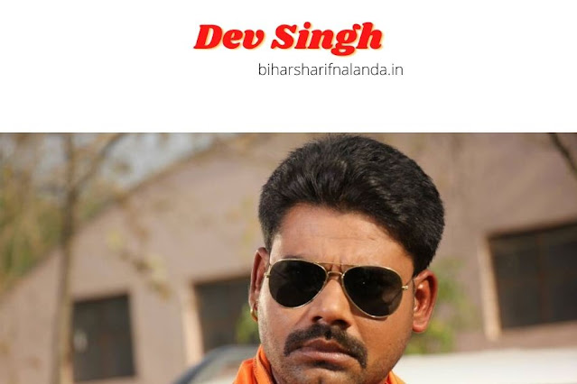 Dev Singh