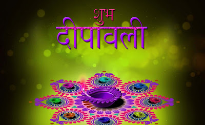 subh-diwali-dipawali-wallpaperimage-pictures