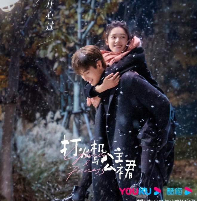 Lighter and Princess  Mainland China  Drama  Watch with English  Subtitles  More 