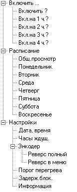 меню