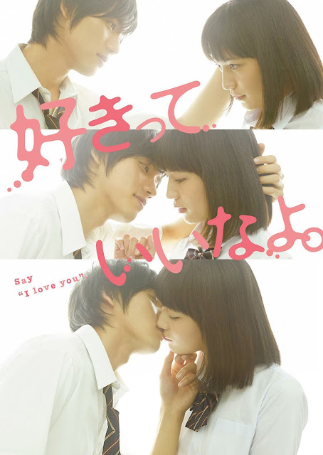 Sinopsis Say I love you (2014) - Film Jepang
