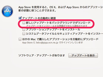 Mac app store ダウンロード 157300-Mac app store ダウンロードできない