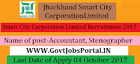 Jharkhand Smart City Corporation Limited Recruitment 2017– 24 Accountant, Stenographer