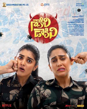 Saakini Daakini Box Office Collection Day Wise, Budget, Hit or Flop - Here check the Telugu movie Saakini Daakini wiki, Wikipedia, IMDB, cost, profits, Box office verdict Hit or Flop, income, Profit, loss on MT WIKI, Bollywood Hungama, box office india