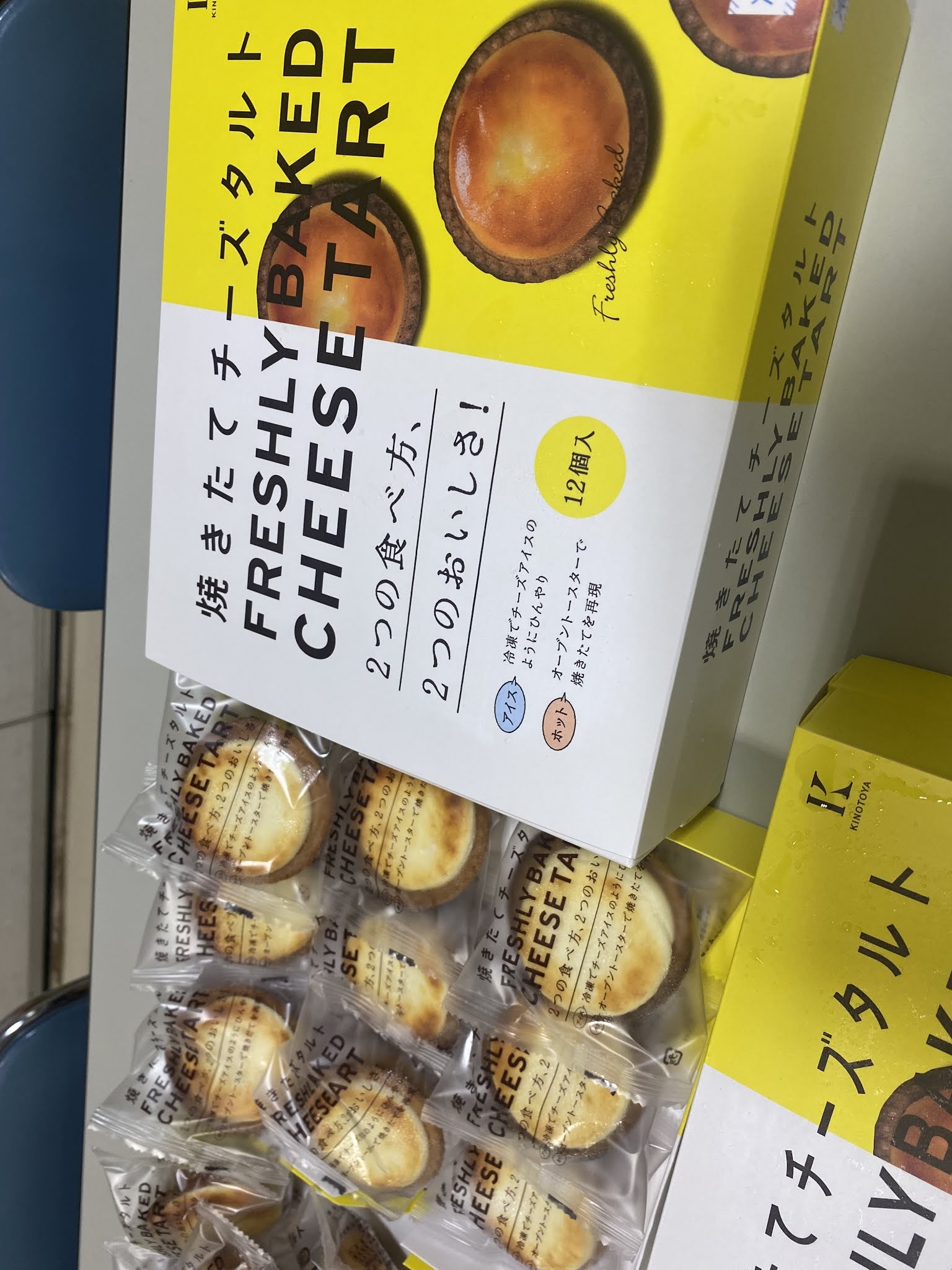 北海道知内高等学校硬式野球部 差し入れをいただきました チーズケーキ