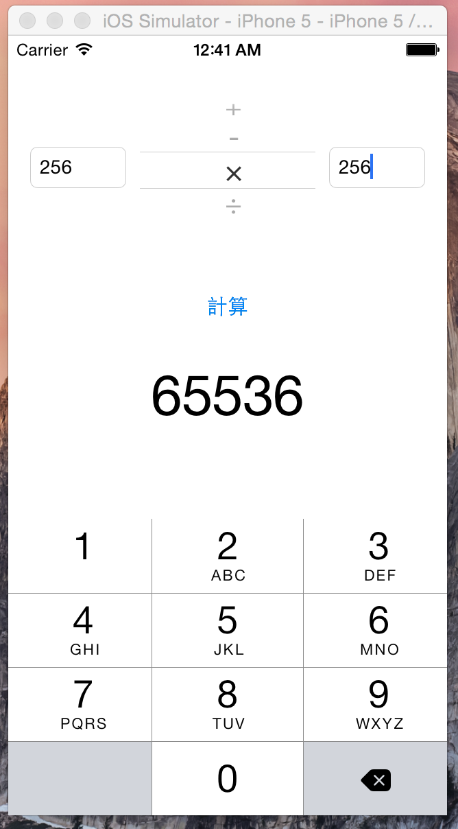 Xcode Swift入門 簡単な電卓 四則演算 アプリを作ってみよう Enjoy Our Life