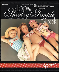 100%Shirley Temple Book―30th ANNIVERSARY ISSUE