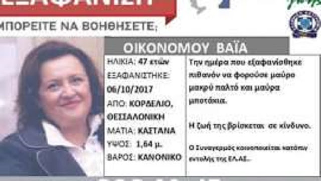 ΟΜΑΔΑ ΖΗΤΑ