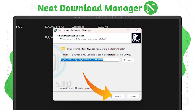 تنزيل برنامج Neat Download Manager للكمبيوتر