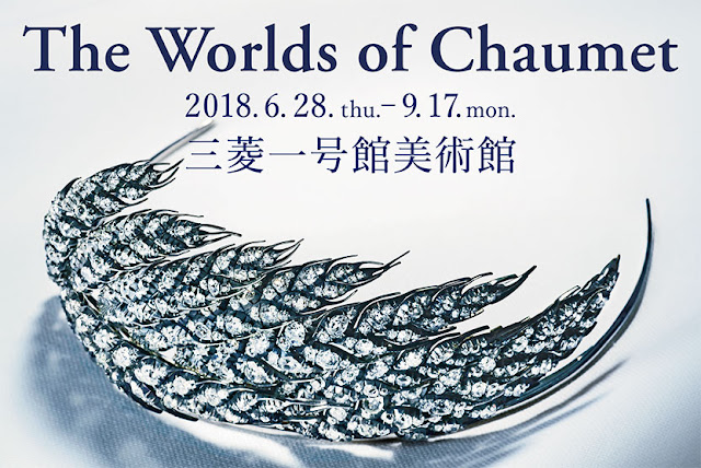 The Worlds of Chaumet