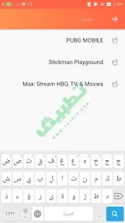البحث متجر ابتويد Aptoide