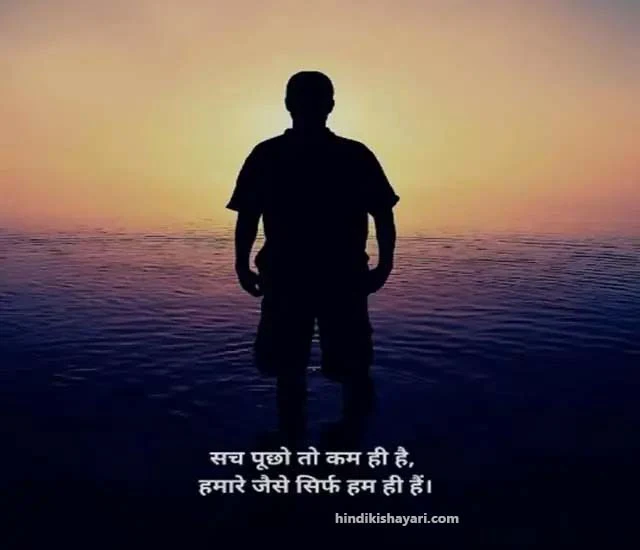 sad shayari, sad shayari in hindi, emotional sad shayari, breakup shayari, heart touching shayari, sad love shayari, sad shayari image, zindagi sad shayari, sad shayari in hindi for life, sad lines in hindi, sad shayari status, broken heart shayari in hindi, breakup shayari in hindi, dosti sad shayari, sad shayari on life, sad love shayari in hindi, sad hindi quotes, alone sad shayari heart touching breakup shayari, love sad quotes in hindi, shayari broken heart, dard sad shayari, status hindi sad,