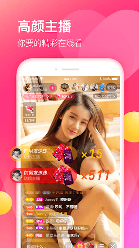 App Live Show China