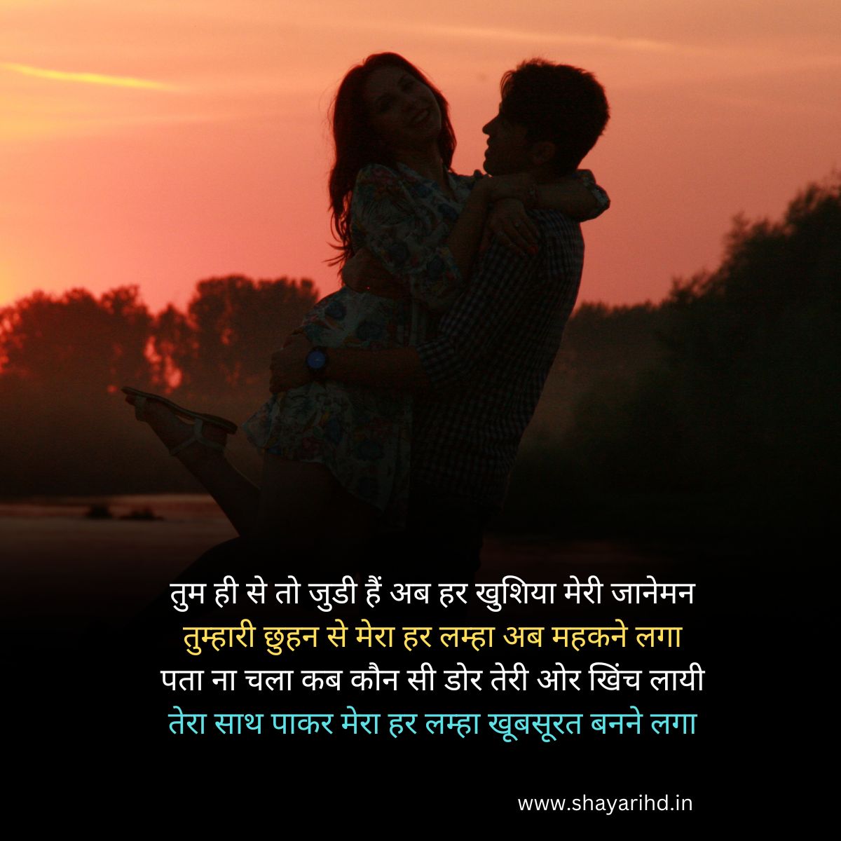 Sachi Mohabbat Shayari