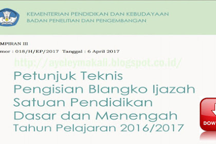 Juknis Pengisian Blangko Ijazah Satuan Pendidikan Dasar  Dan Menengah Tahun Pelajaran 2016/2017