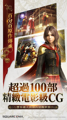 Final Fantasy Awakening Mod Apk