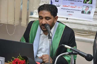 "توظيف العلاقات العامة الرقمية في المؤسسات التطوعية" رسالة علمية للباحث كريم ماضي بمعهد البحوث العربية