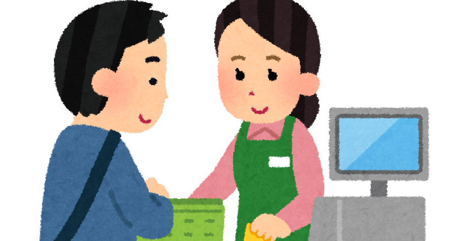 レジの会計のイラスト かわいいフリー素材集 いらすとや