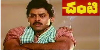 Venkatesh in Chanti