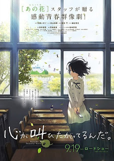 Jun Naruse is a chatterbox whose life is colored by fairy tales and happy endings. However, influenced by her deep belief in those tales, she is too naive and trusting, and her words soon shatter her family's bond when she inadvertently reveals her father's affair