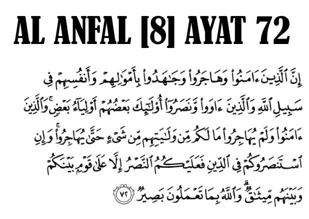 Surat Al Anfal