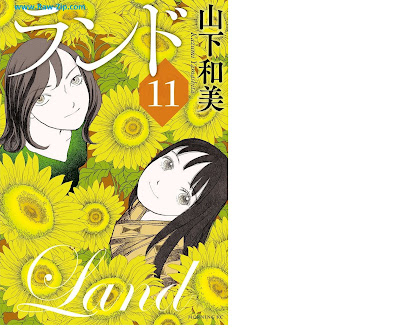 [Manga] ランド 第01-11巻 [Land Vol 01-11]
