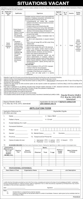 election-commission-of-pakistan-ecp-jobs-2020