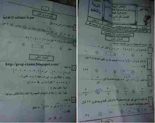 تحميل ورقة امتحان الجبر محافظة المنيا للصف الثالث الاعدادى الترم الاول