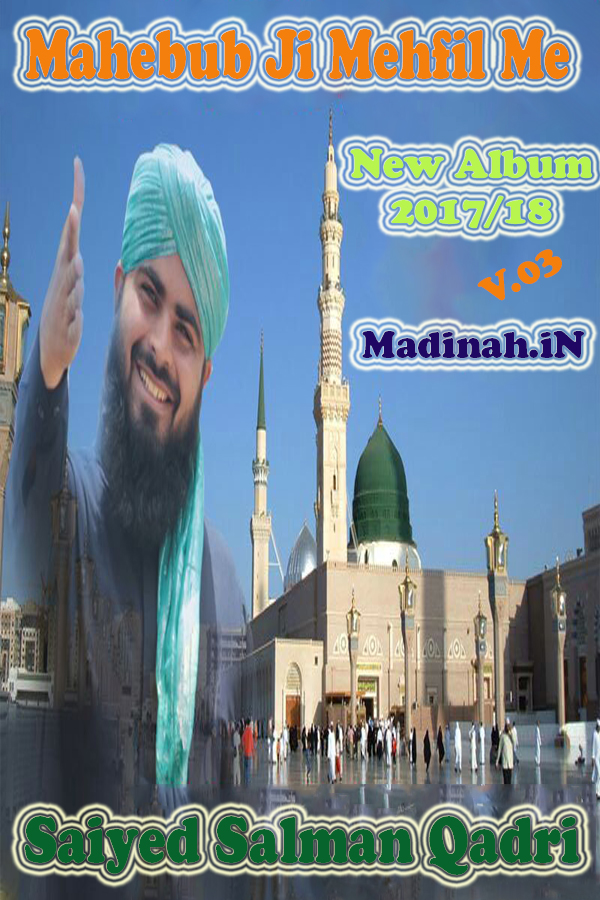 Mahebub Ji Mehfil Me By Saiyed Salman Qadri Full MP3 Album 2017/2018