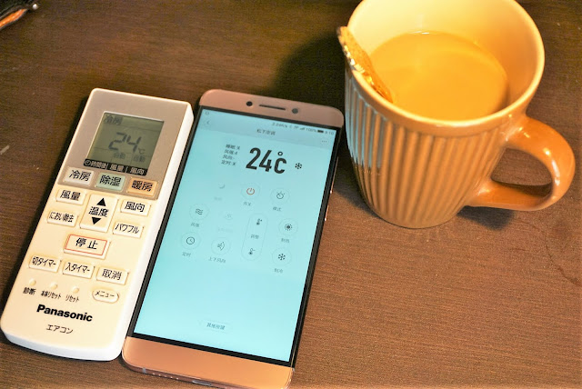 【スマートホーム3】XiaomiのIR Remote Controllerで家電をスマート化！