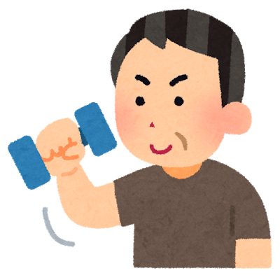 筋トレをする中年男性のイラスト かわいいフリー素材集 いらすとや