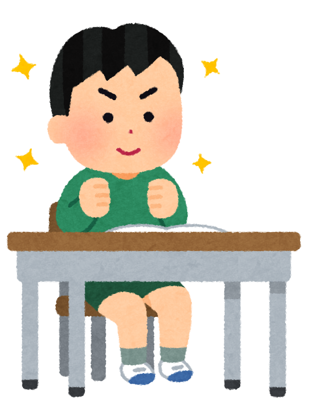 やる気のある小学生のイラスト かわいいフリー素材集 いらすとや