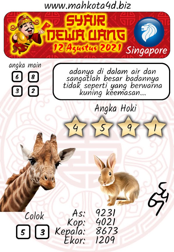Syair Prediksi Togel Singapore - SGP Kamis, 12 - Agustus - 2021