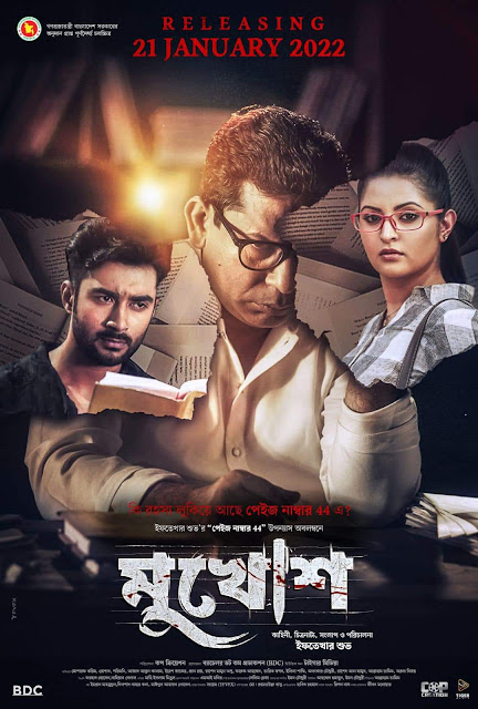 Mukhosh (2022)  N/A min | Crime | 29 Apr 2022 8.4 IMDb Ratings : 8.4 (N/A) Rotten Tomatoes : N/A%  Storyline : N/A Director : Efthakhar Suvo Cast(s) : Mosharraf Karim,Pori Moni,Omar Faruk Nayon Language : (Bengali)