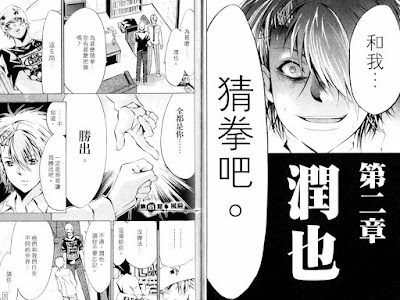 選択した画像 魔王 juvenile remix 127378-魔王 juvenile remix