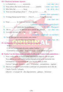 امتحان اللغة الفرنسية التجريبي البوكليت  ص3