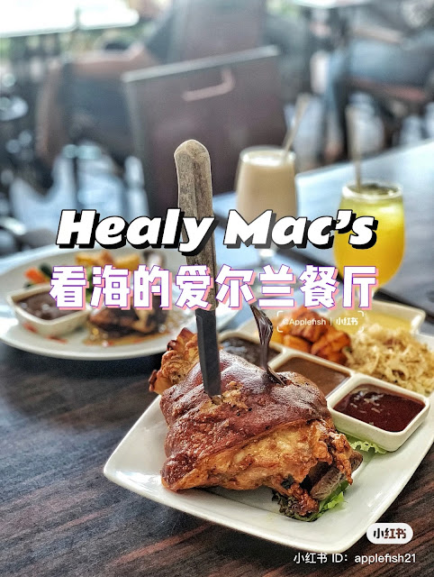 Healy Mac’s Irish Bar & Restaurant @ Straits Quay, Penang