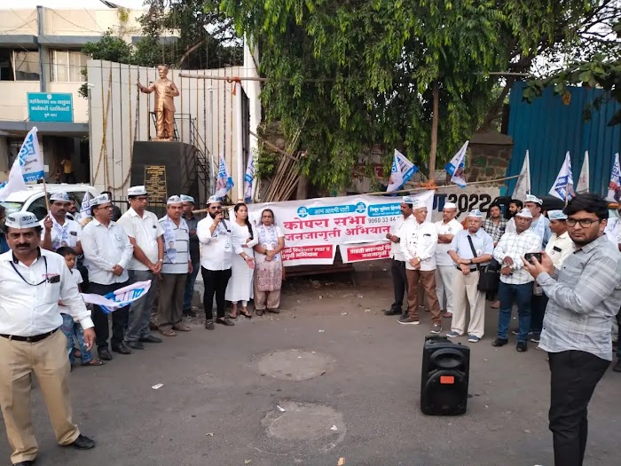 पुणे महानगरपालिका निवडणुकांसाठी आम आदमी पार्टीची जय्यत तयारी; कोपरा सभांना झाली सुरुवात
