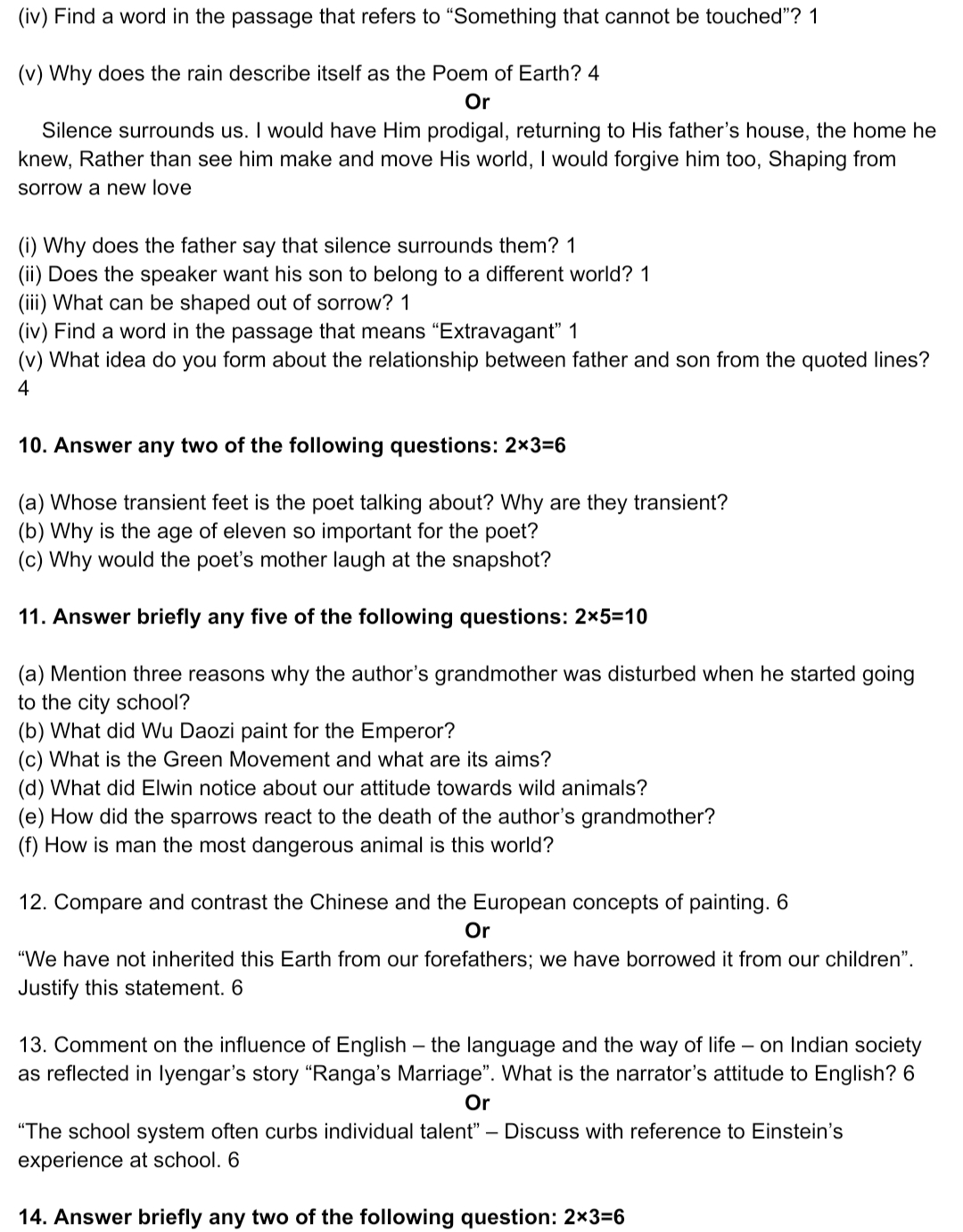 AHSEC Class 11 English Question paper'2016 | HS 1st Year English Question paper '2016, Download Assam Class 11 English Question paper 2016,Hs 1st year English Question paper