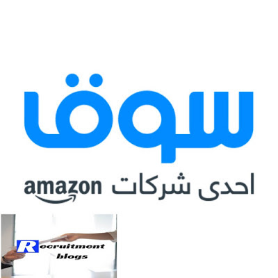 Facilities Supervisor –Souq.com Amazon Careers in Egypt